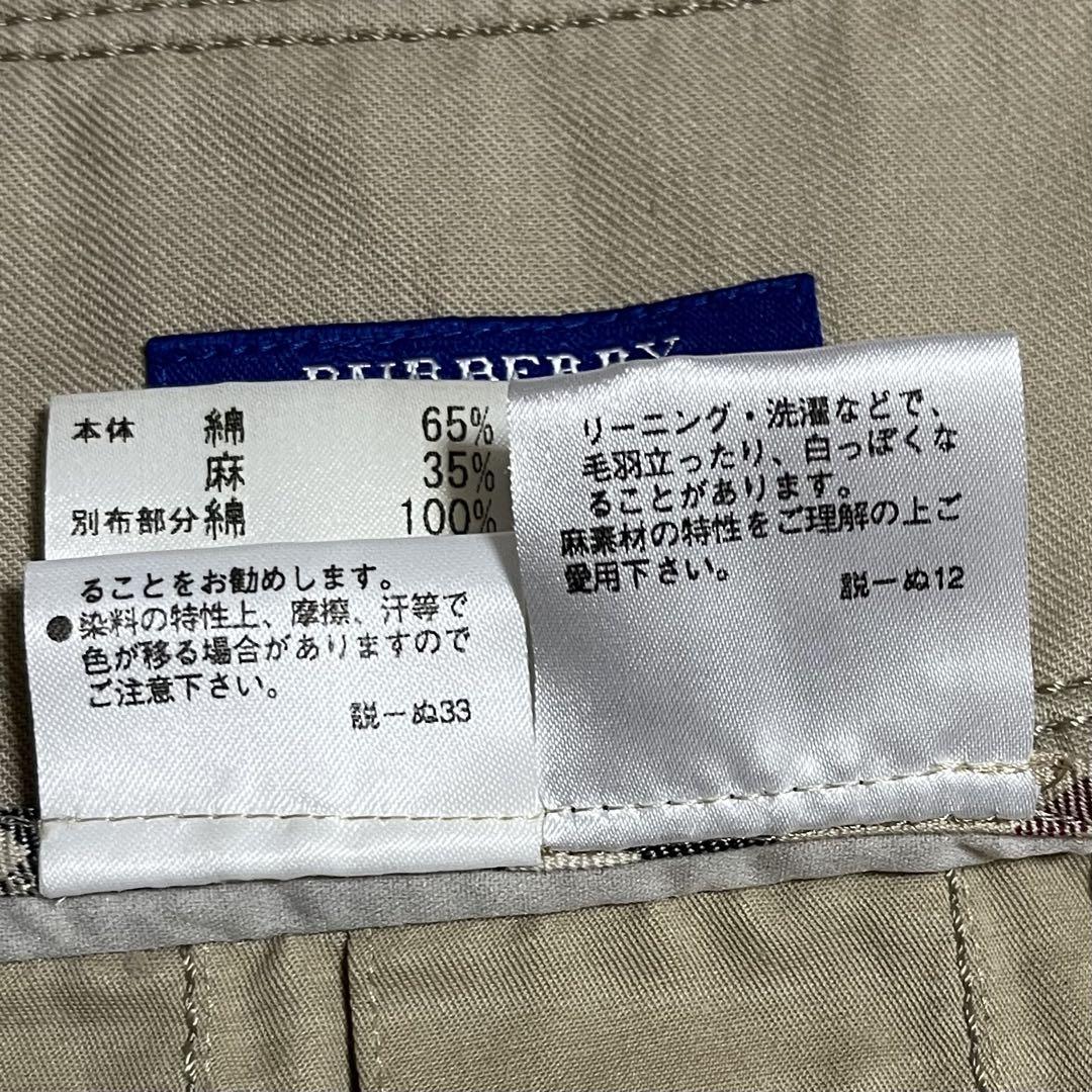 sola バーバリーブルーレーベル 巻きスカート ノバチェック プリーツ