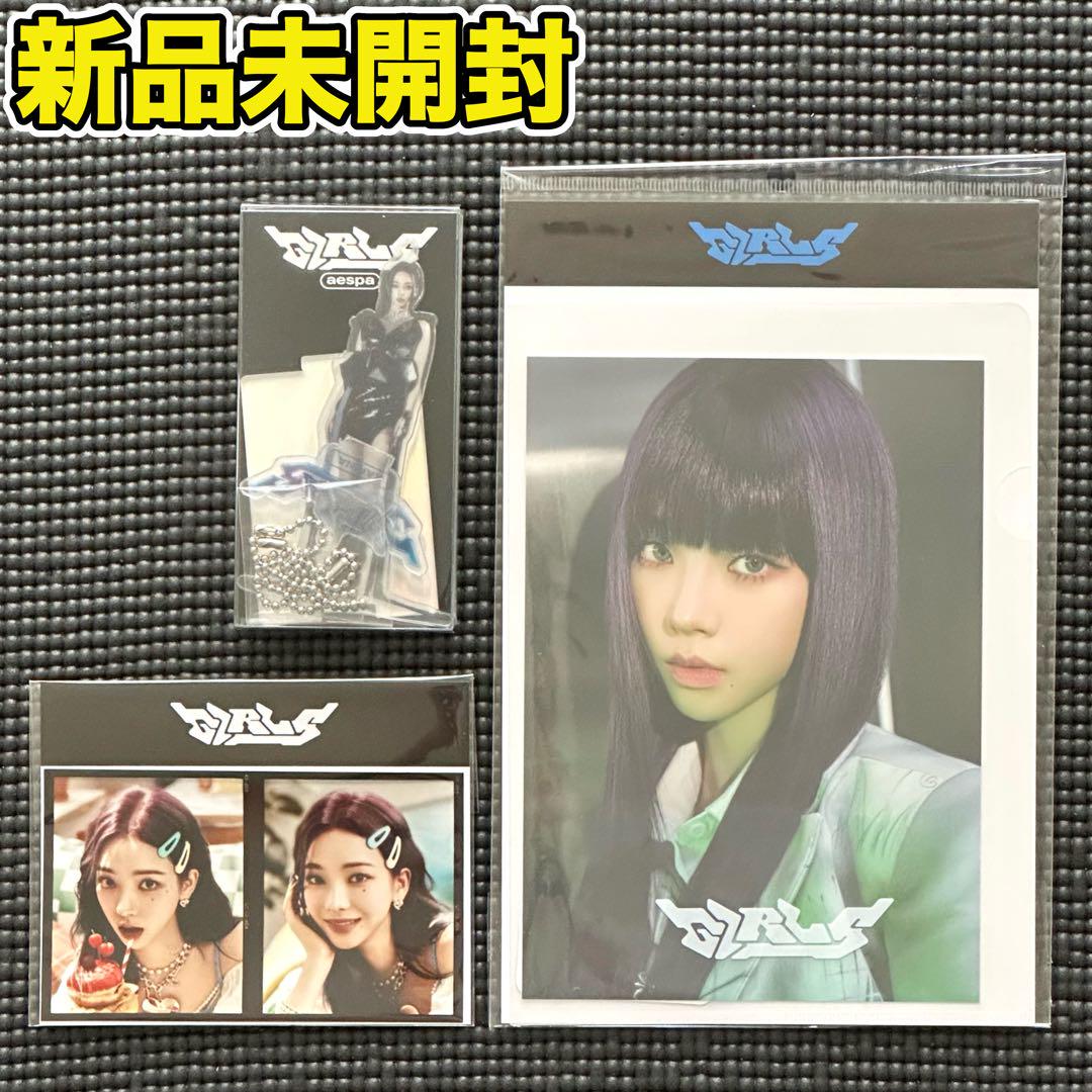 aespa カリナ アクスタ フィルムセット ポストカード ホログラムトレカ