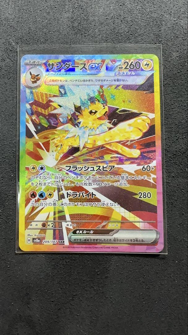 ポケモンカード テラスタルフェスex 新品未開封パック10P 1BOX分