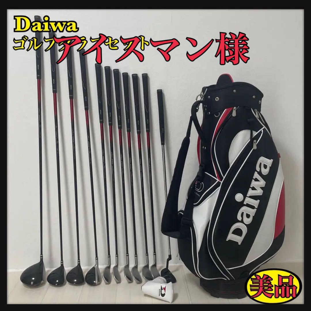 Daiwa】ゴルフクラブセット 11本 キャディ バック付 品質は非常に良い ...