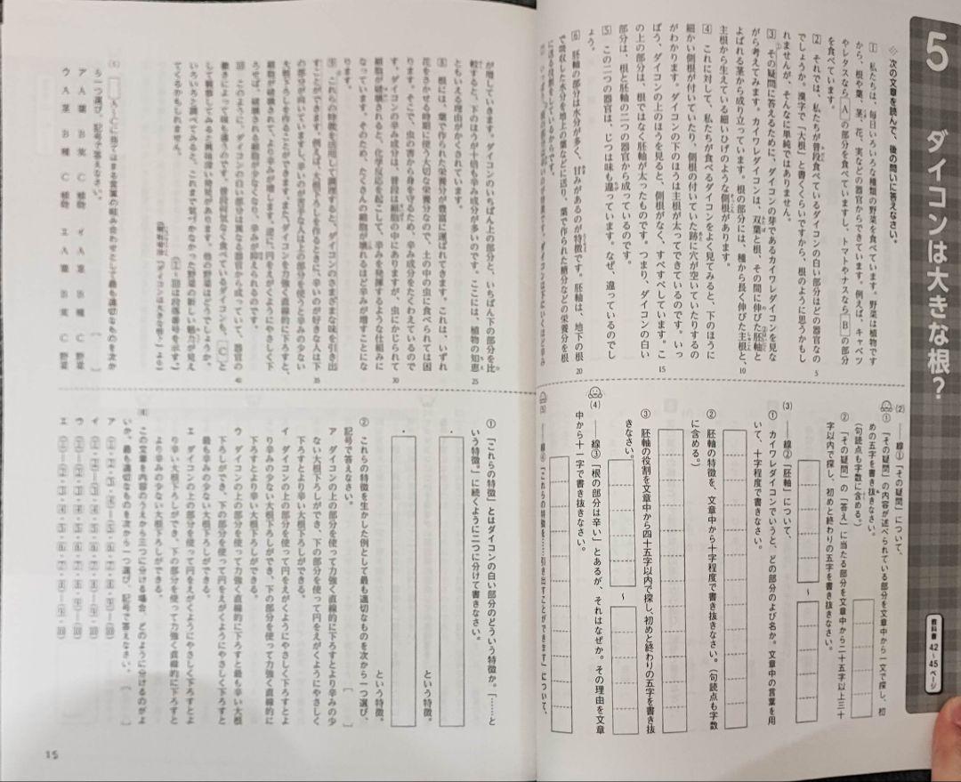 最新 中1 国語 問題集 新品 新ワーク 光村図書 単元テスト 定期