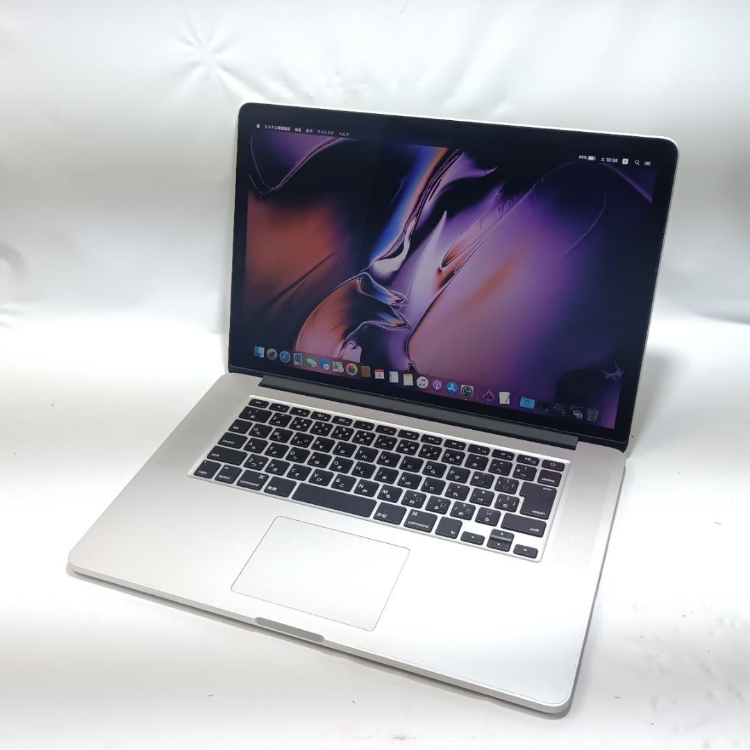 (32320)MacBook Pro i7 256GB 15インチ 充電127回