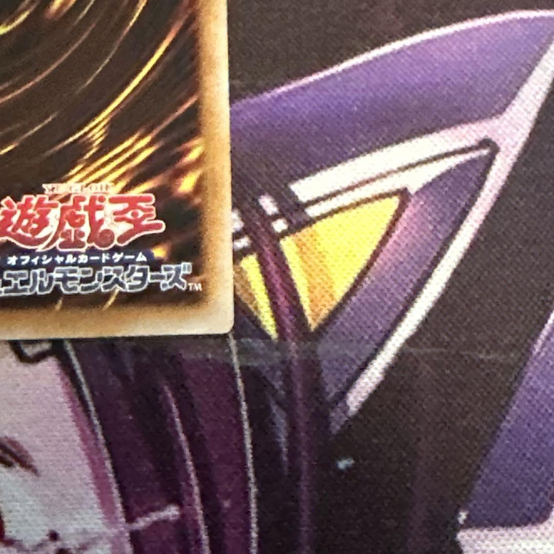 閃刀機動　リンケージ　プリズマティックシークレットレア 閃刀機動 リンケージ プリズマティックシークレットレア