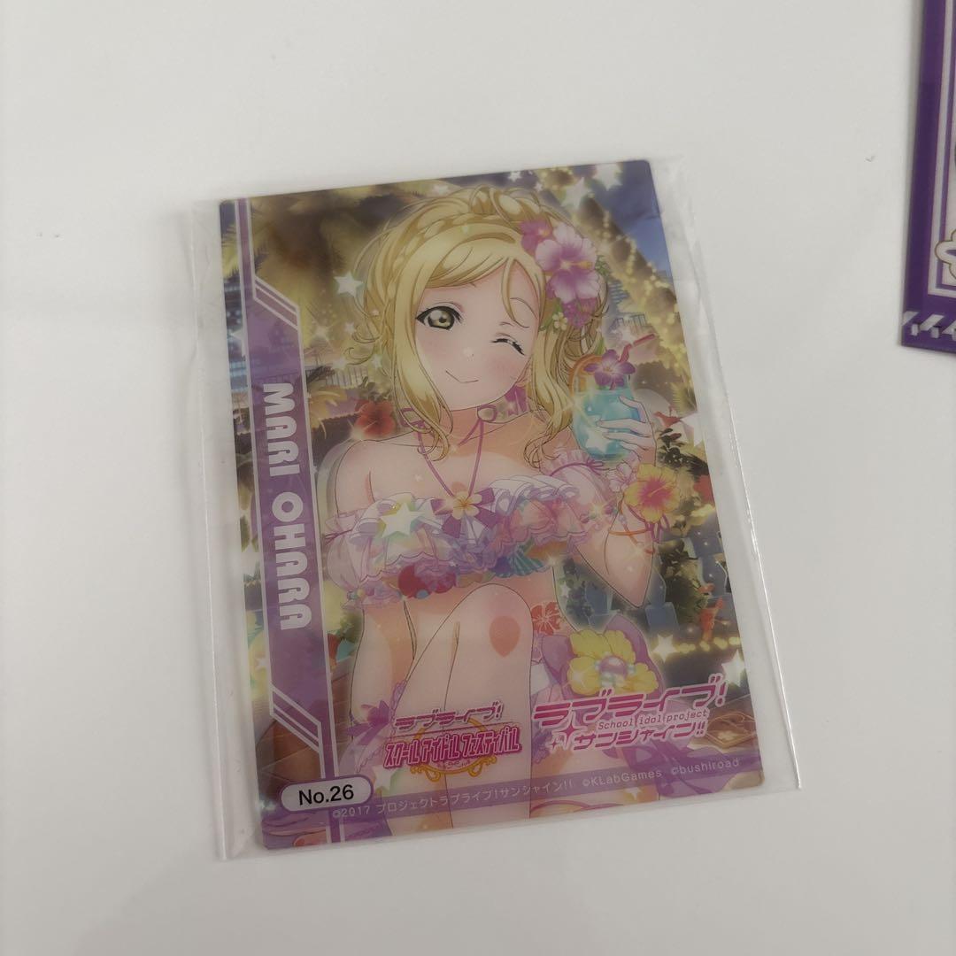 【3/12まで】 ラブライブサンシャイン　鞠莉 セット