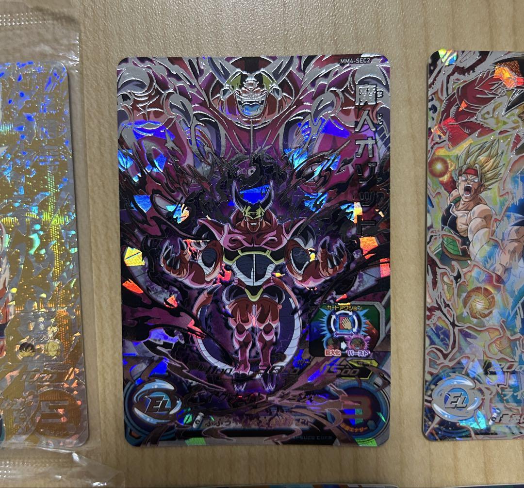 スパードラゴンボール ヒローズ まとめ売り 星4 67枚 - メルカリ