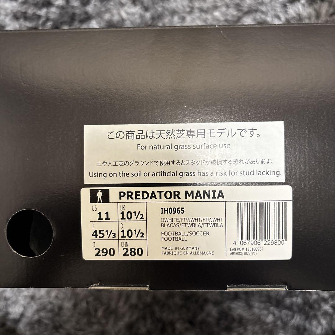最終価格【新品未使用】アディダス　プレデターマニア　復刻　29cm