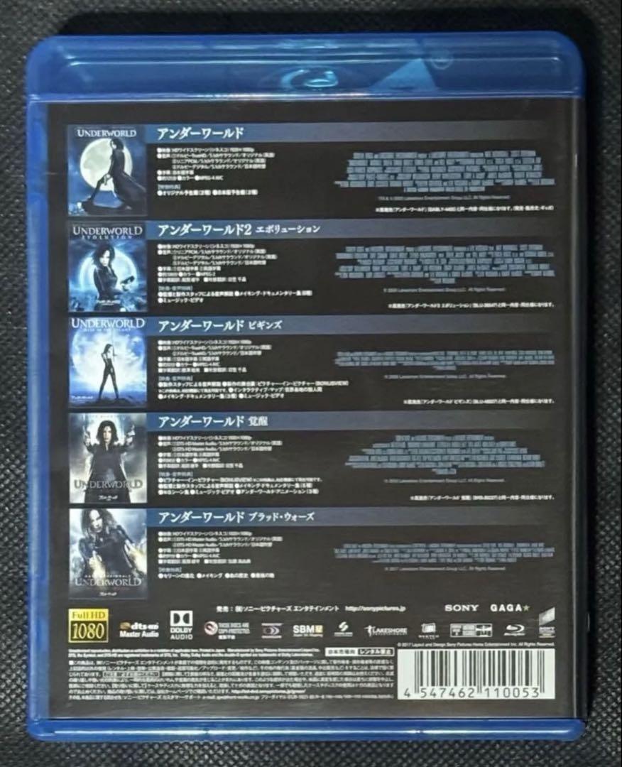 UNDERWORLD PENTALOGY BOX ブルーレイ
