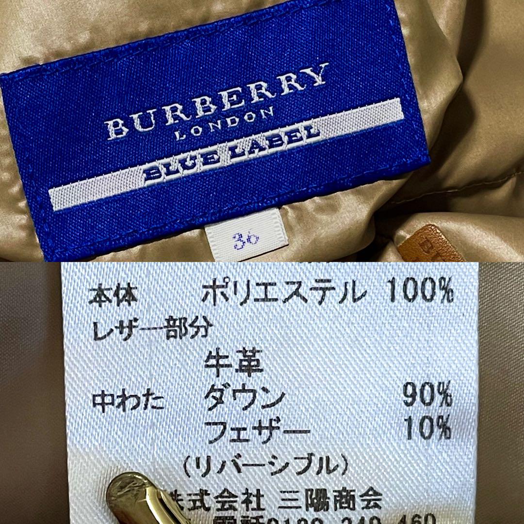 Burberryブルーレーベル　リバーシブル ダウンジャケット　コート（S）