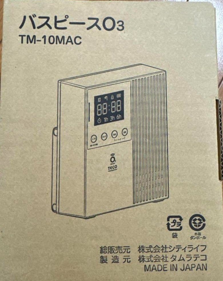 新品未使用品 タムラテコ バスピースo3 新品未使用品 タムラテコ バスピースo3