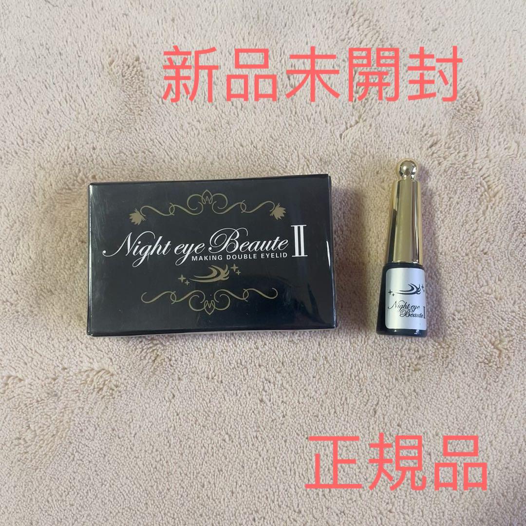 ナイトアイボーテII StreeTrend 二重メイク 3ml*1本 ^% - メルカリ ナイトアイボーテII StreeTrend 二重メイク 3ml*1本 ^% - メルカリ