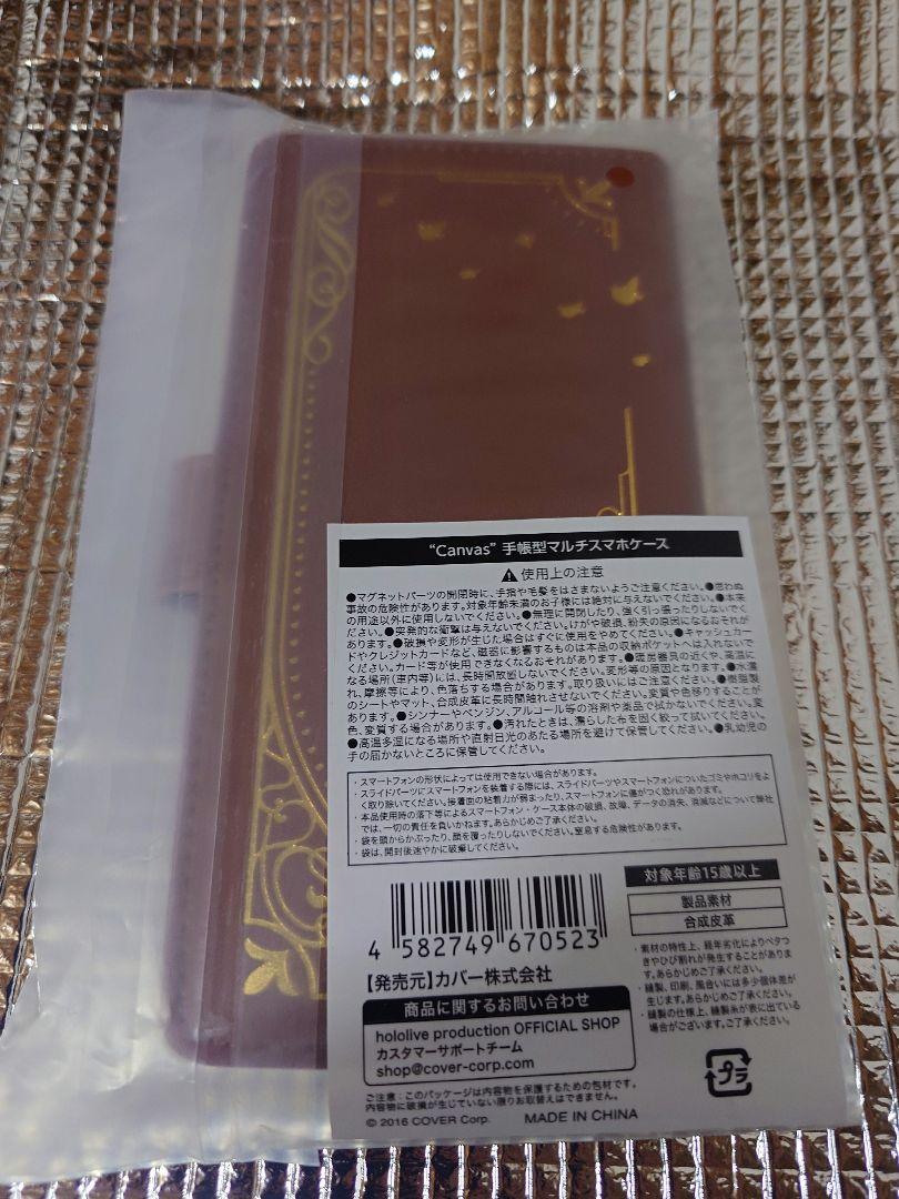不知火　フレア　活動4周年　canvas　バッグ 新品未開封】不知火フレア 活動4周年記念“Canvas” リュック