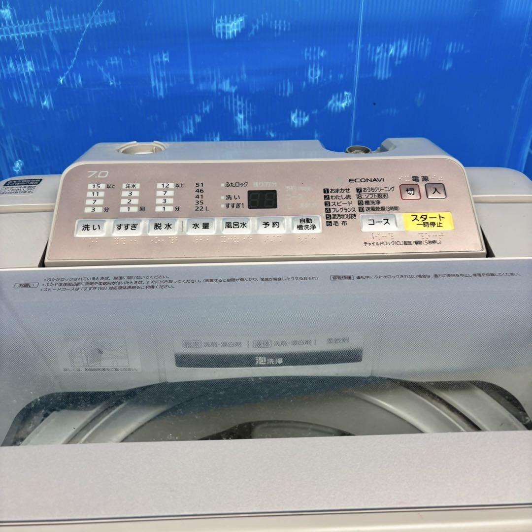 227 冷蔵庫　小型　洗濯機も有　一人暮らし　格安　極美品　保証込　新生活応援 560 洗濯機 容量7kg 新生活応援 一人暮らし 冷蔵庫も有 保証込