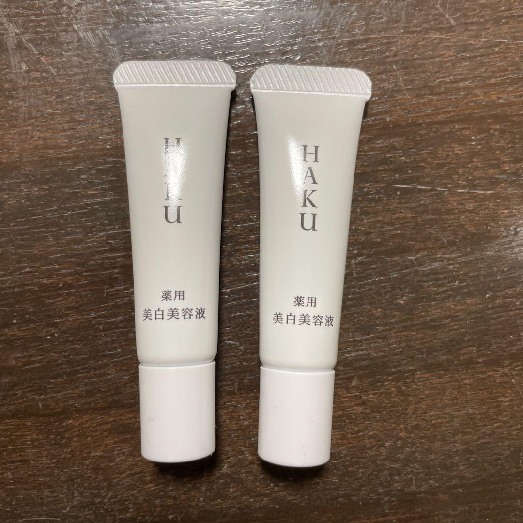 HAKU 美白美容液 チューブタイプ サンプル2本セット - メルカリ