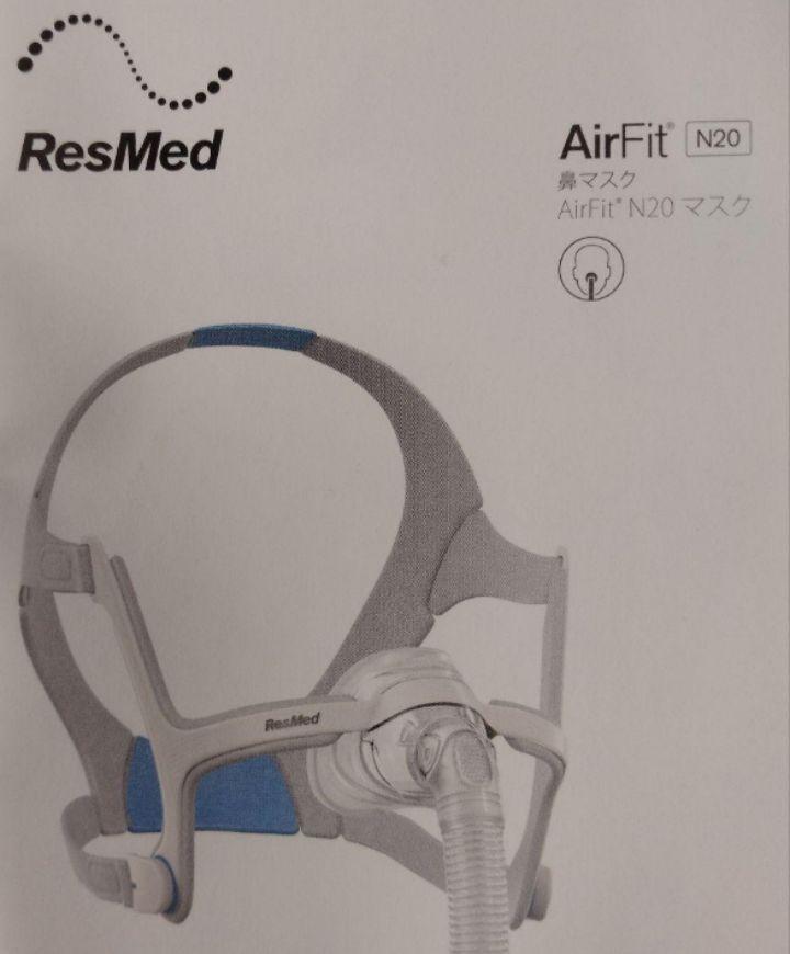 Mサイズ ResMed AirFit N20 マスク エアーフィット 衛生医療用品