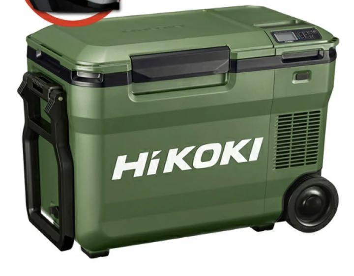 コードレス冷温機☆新品未使用フォレストグリーン