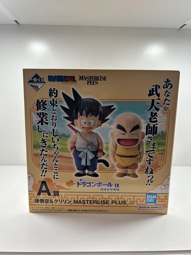 ドラゴンボールEX　一番くじ　孫悟空修行編　A賞　孫悟空＆クリリン
