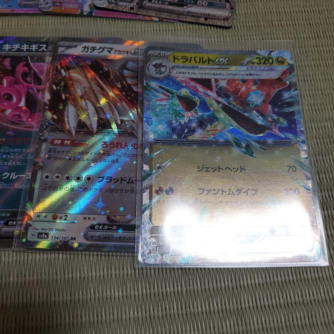 ポケモンカード ex RR まとめ売り - メルカリ