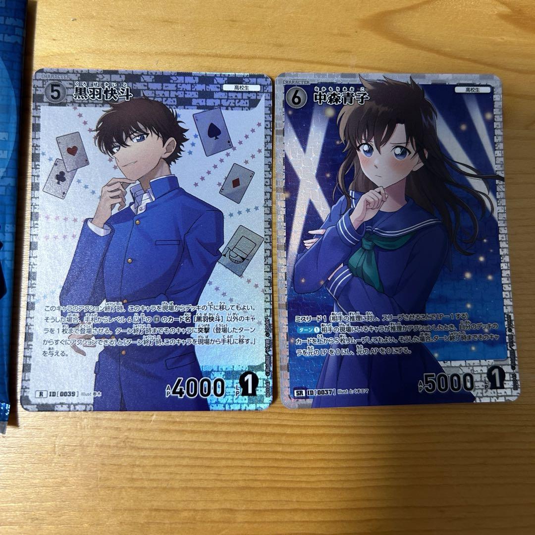 黒羽快斗 中森青子 香水 豪華特別版 146479-4-