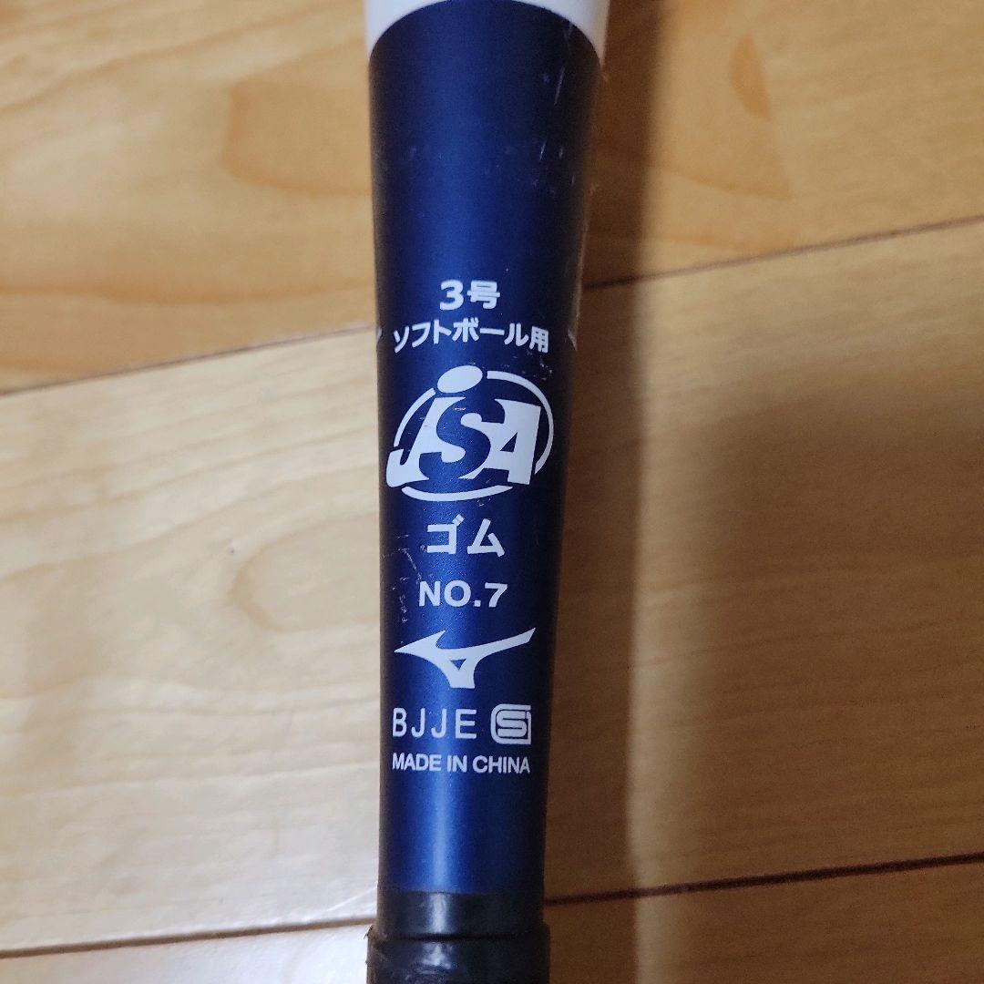ソフトボール