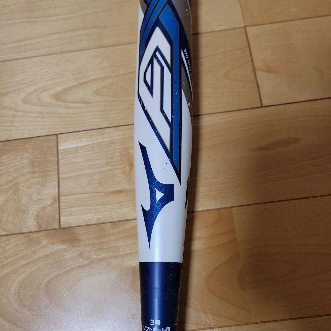 84cm ミドルバランス