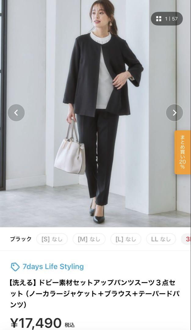 スーツ3点セット セレモニー