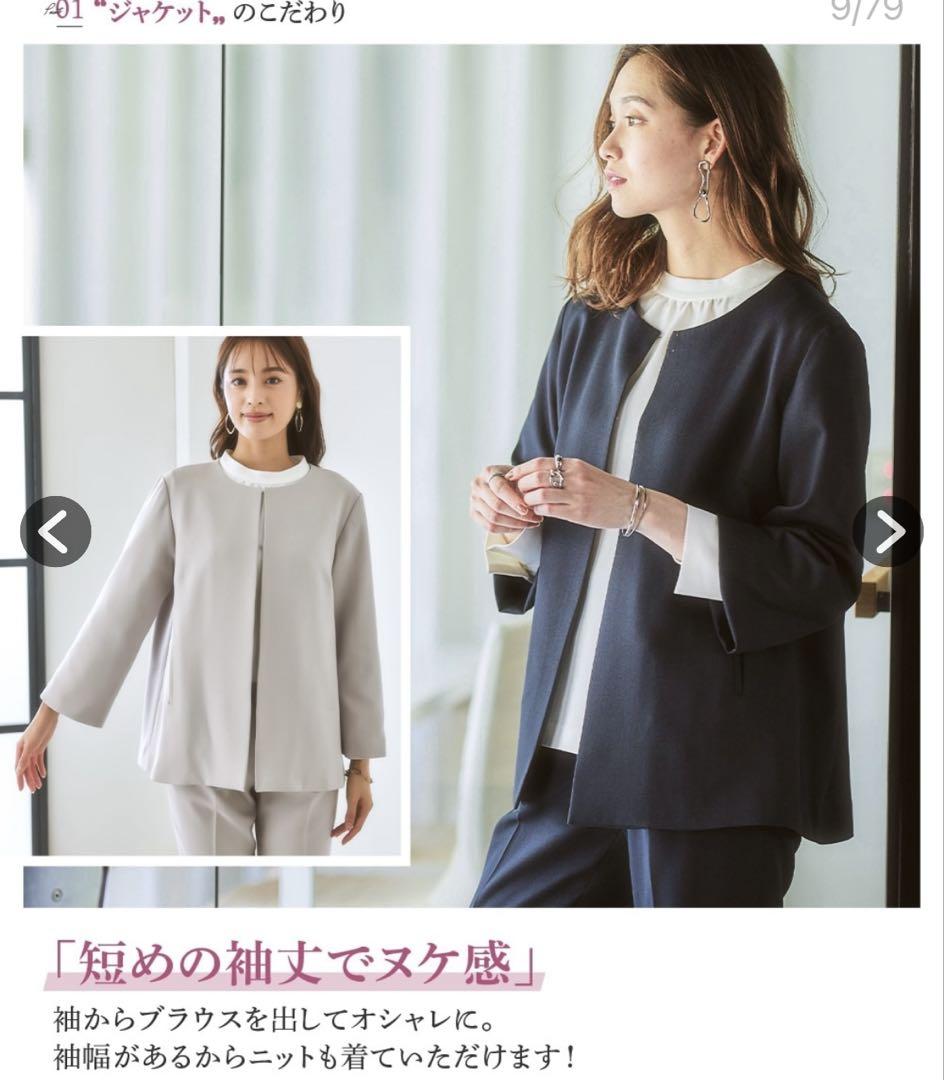 セットアップ スーツ3点セット