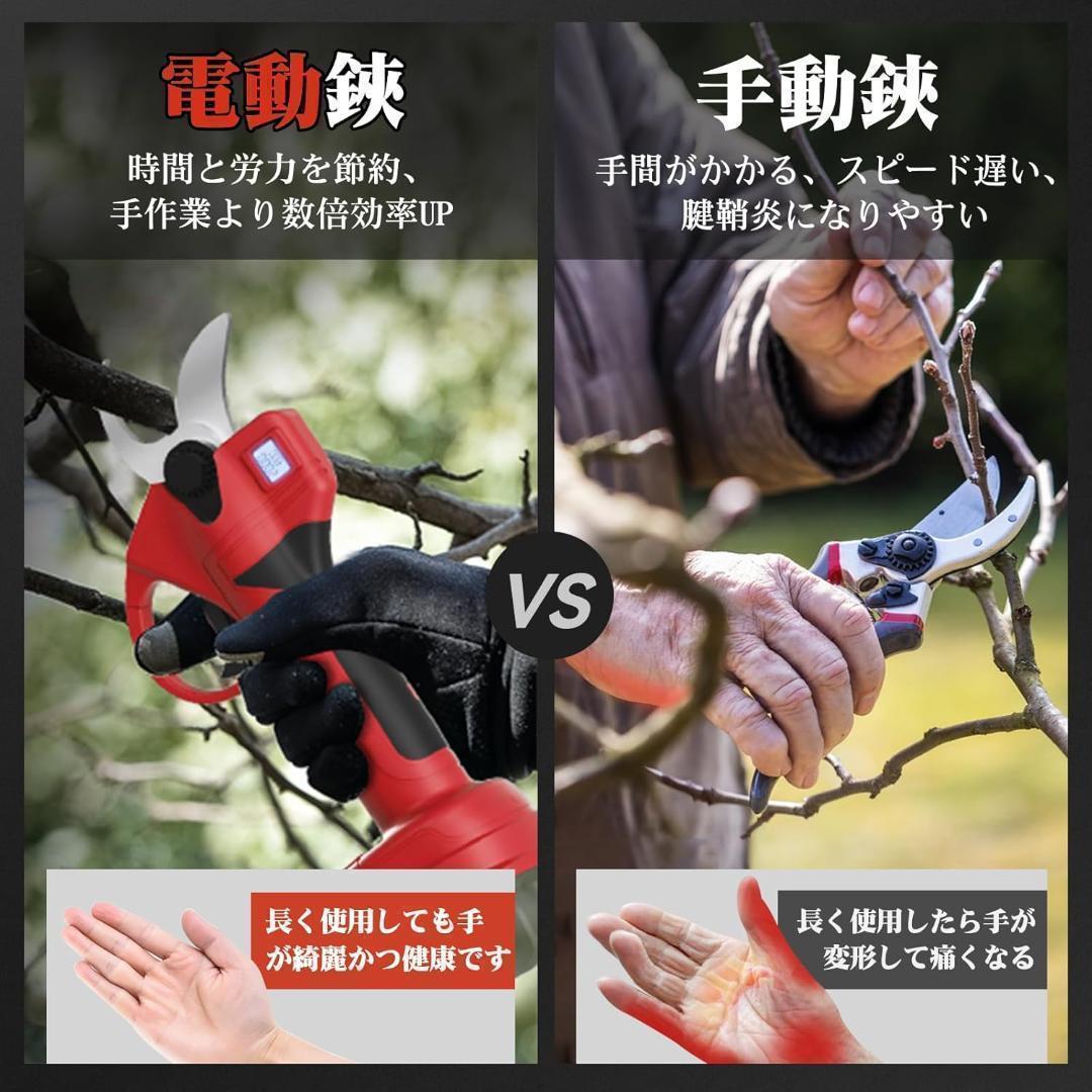 ✨本日電動剪定バサミ 剪定バサミ 18V切断径30mmのコードレス Amazon | 電動剪定バサミ 【山本造園会社監修】剪定バサミ 18V
