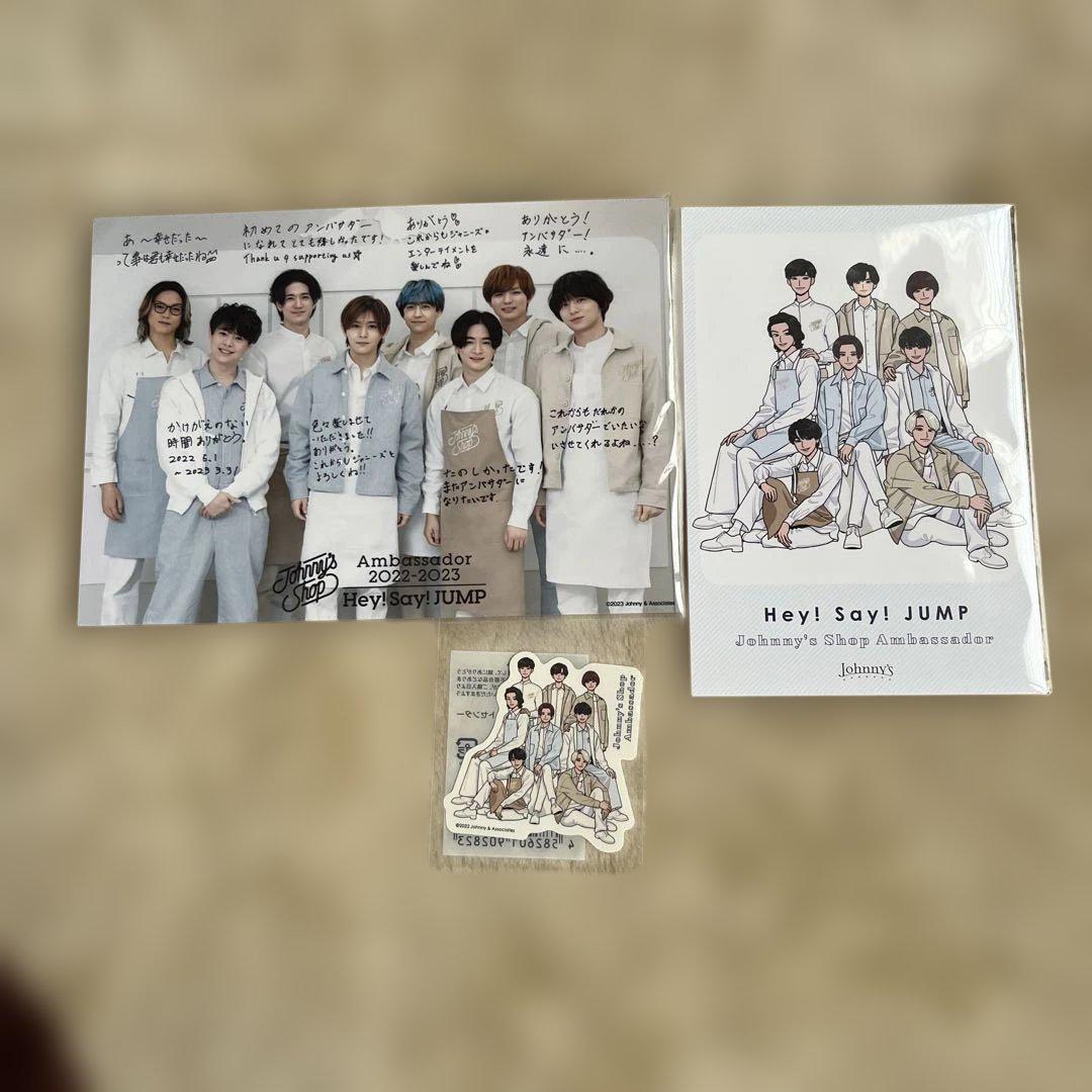 Hey!Say!JUMP セット売り Hey! Say! JUMP 2022-2023 アンバサダーセット - メルカリ