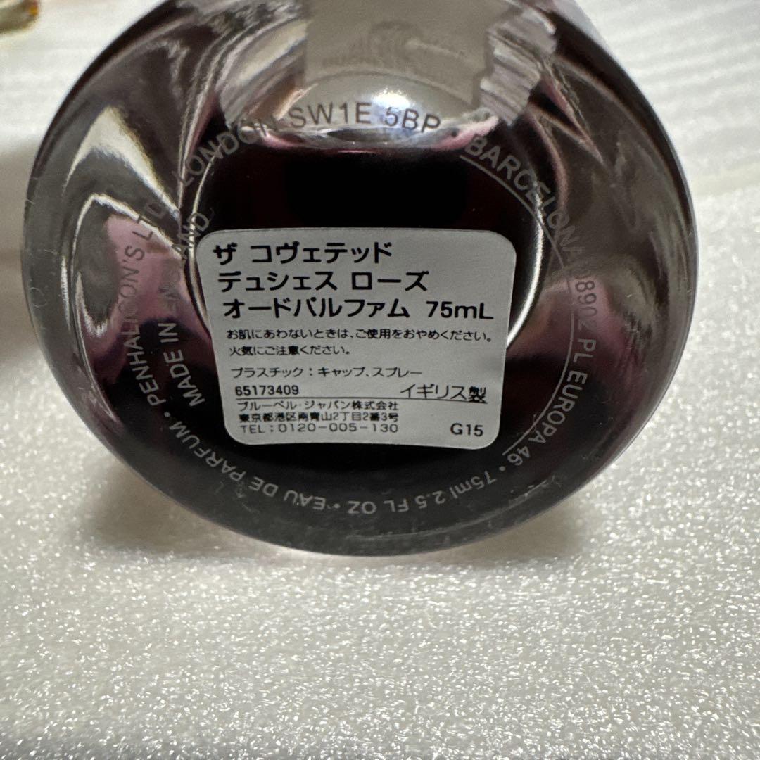 ペンハリガン　ザコヴェテッド　デュジェス　ローズ　オードパルファム
