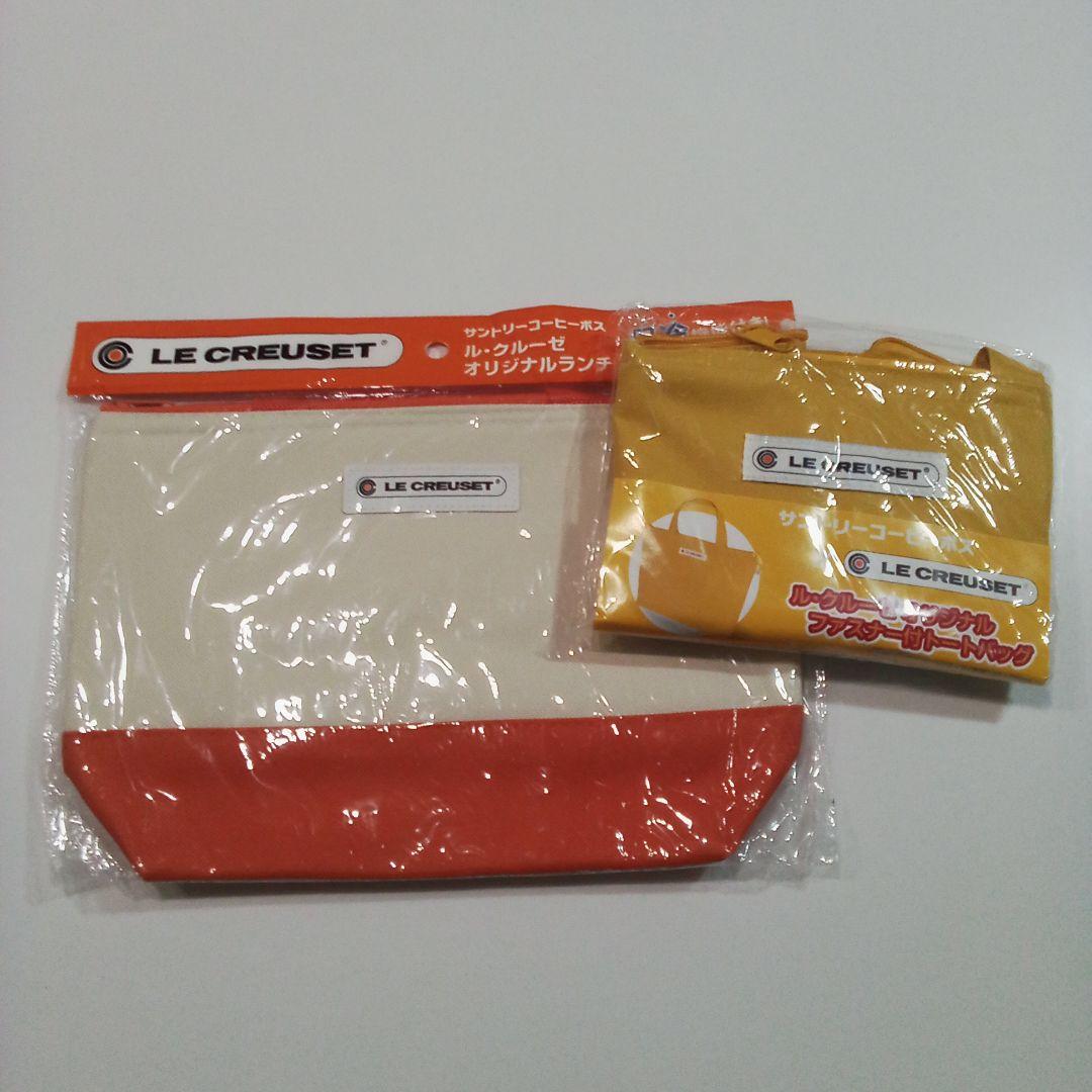 サントリーボスLE CREUSET ランチトート&バックセット