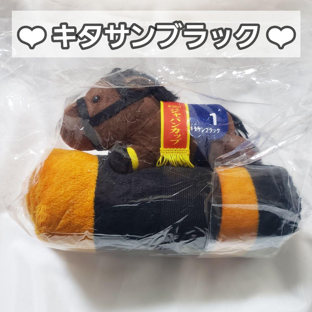ぬいぐるみ27
