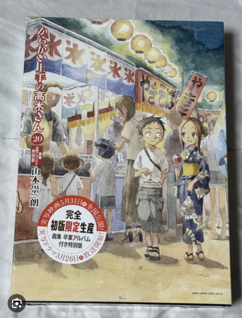 SPY×FAMILY 漫画中国語版1〜10巻(簡体字) SPY×FAMILY 漫画中国語版1〜10巻(簡体字)