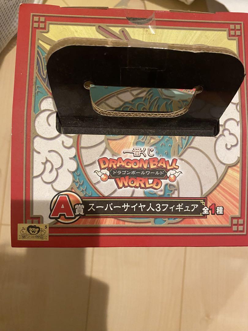 一番くじ ドラゴンボールワールド A賞 スーパーサイヤ人3フィギュア 一番くじ ドラゴンボールワールド｜一番くじ倶楽部｜BANDAI