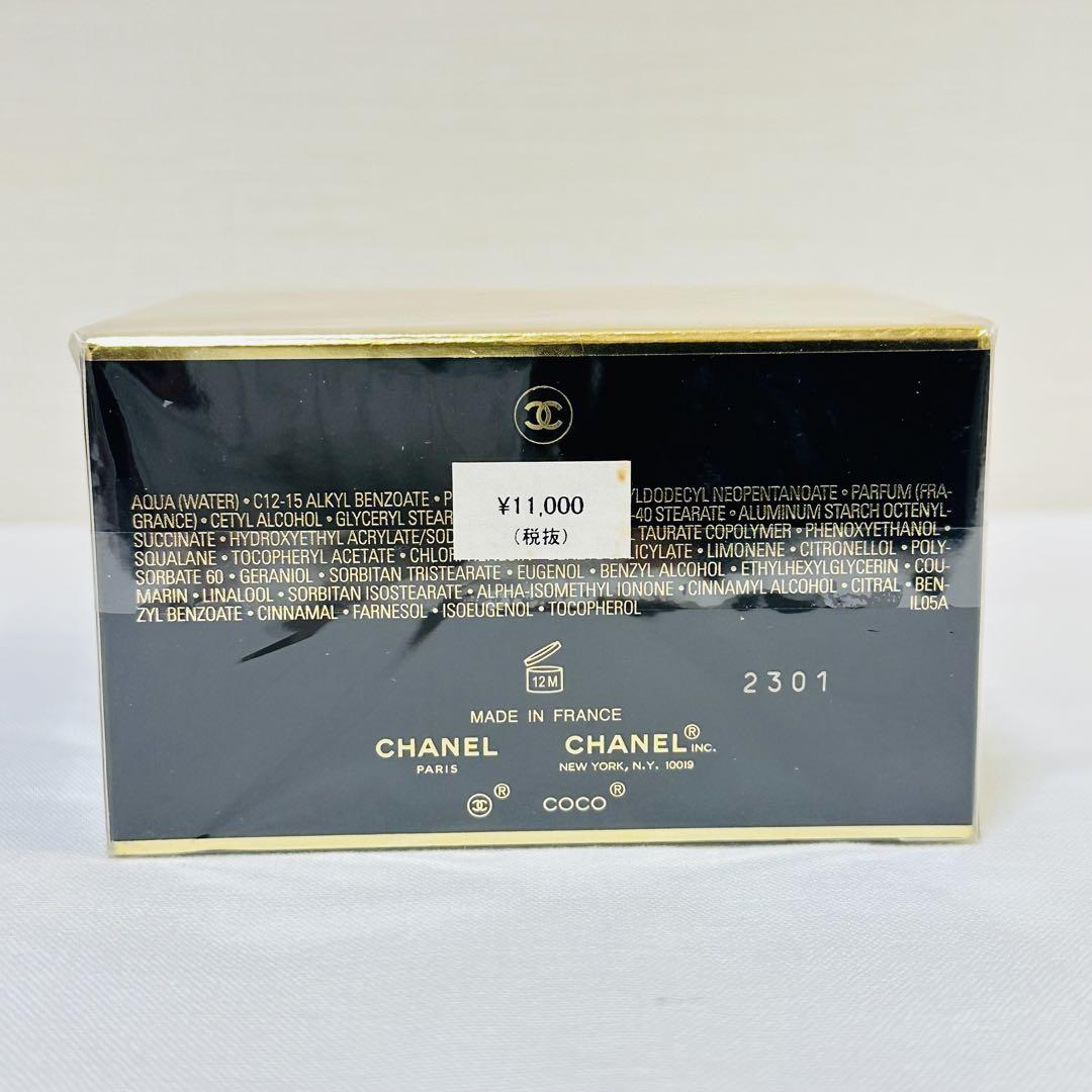 新品未開封　CHANEL COCO シャネル　ココ　ボディクリーム　150g