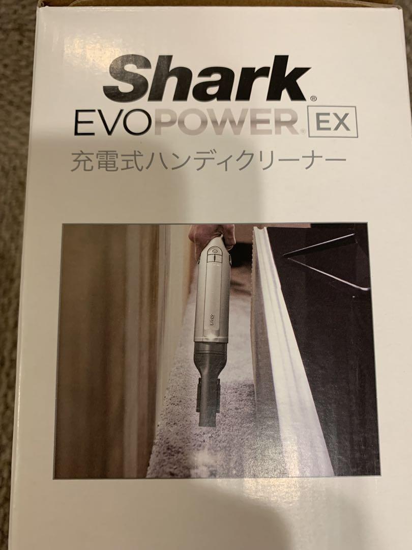 Shark EVOPOWER EX 充電式ハンディクリーナー WV406JGG