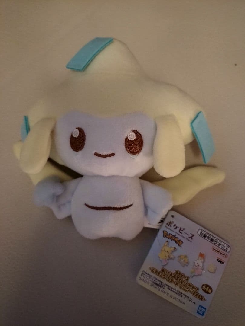 ポケモン ポケピース ぬいぐるみ Starry Night ジラーチ