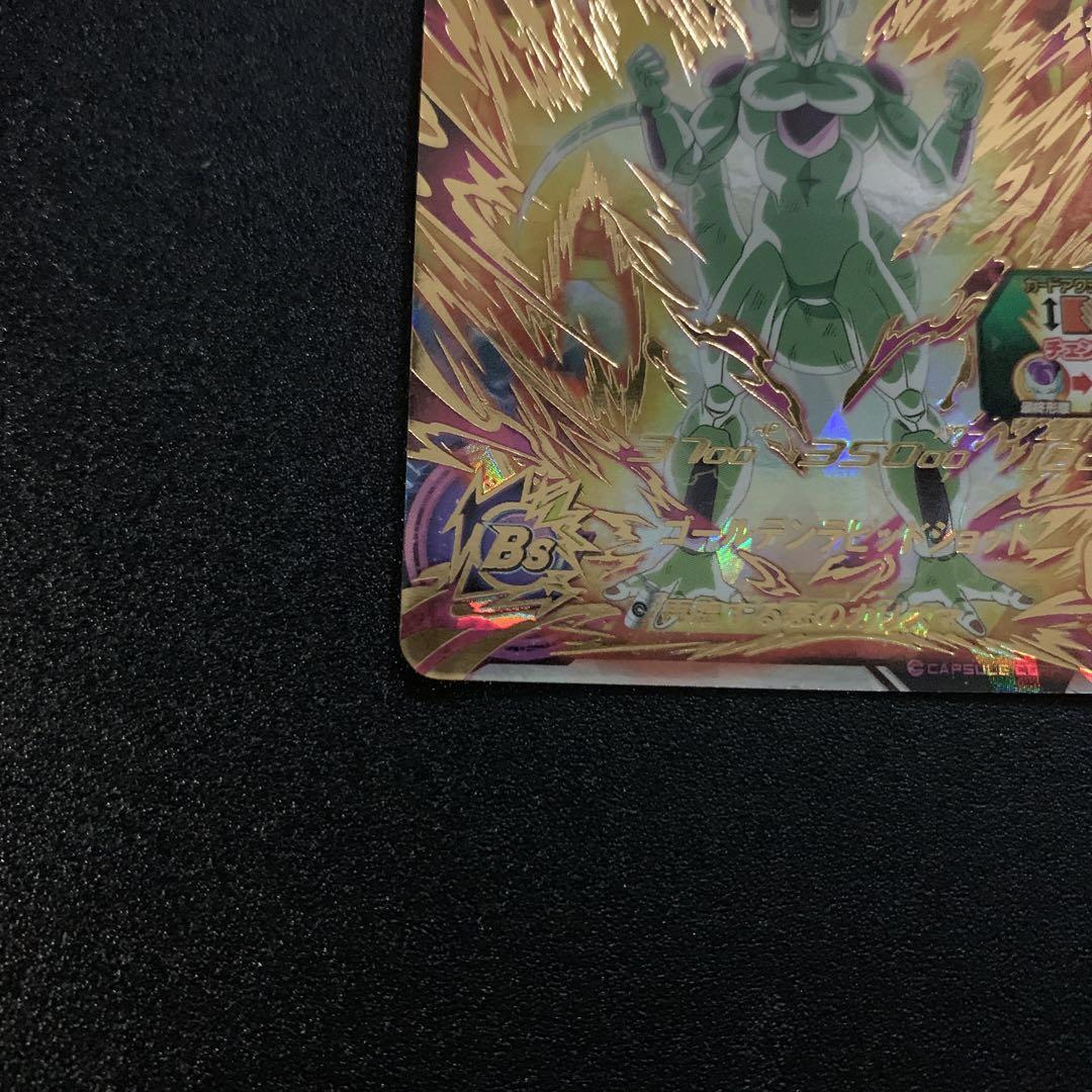 mm3-052 フリーザ復活 スーパードラゴンボールヒーローズ - メルカリ