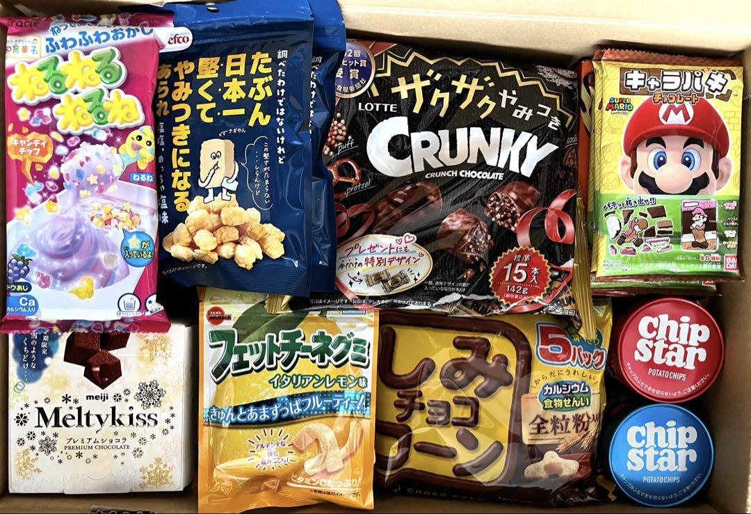 アミューズメントお菓子詰め合わせ　120サイズ(実寸約111cm)