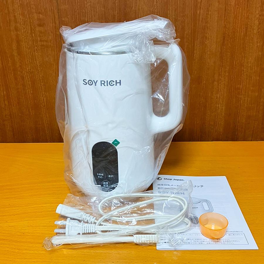 ソイリッチ SOY RICH 正規品 完全豆乳メーカー +おまけ - メルカリ