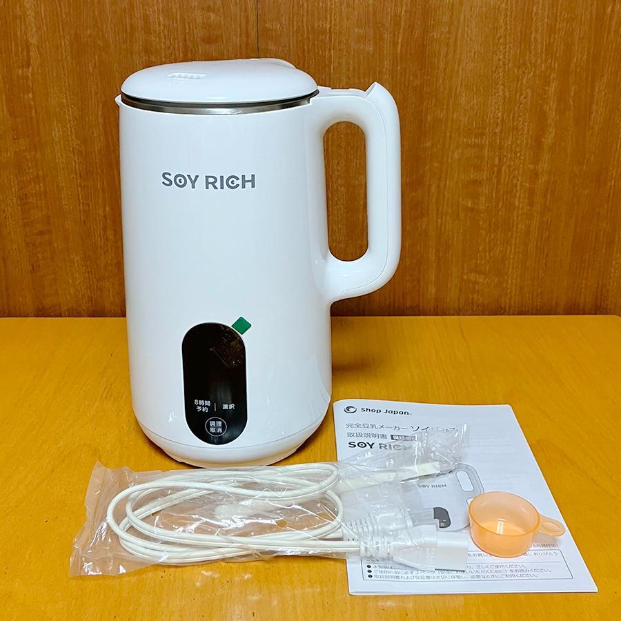ソイリッチ SOY RICH 正規品 完全豆乳メーカー +おまけ - メルカリ