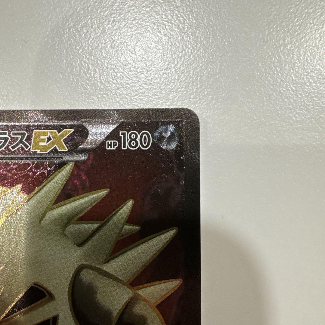美品　ポケモンカード XY7 バンデットリング MバンギラスEX SR MバンギラスEX SR XY7 バンデットリング 090/081 - メルカリ