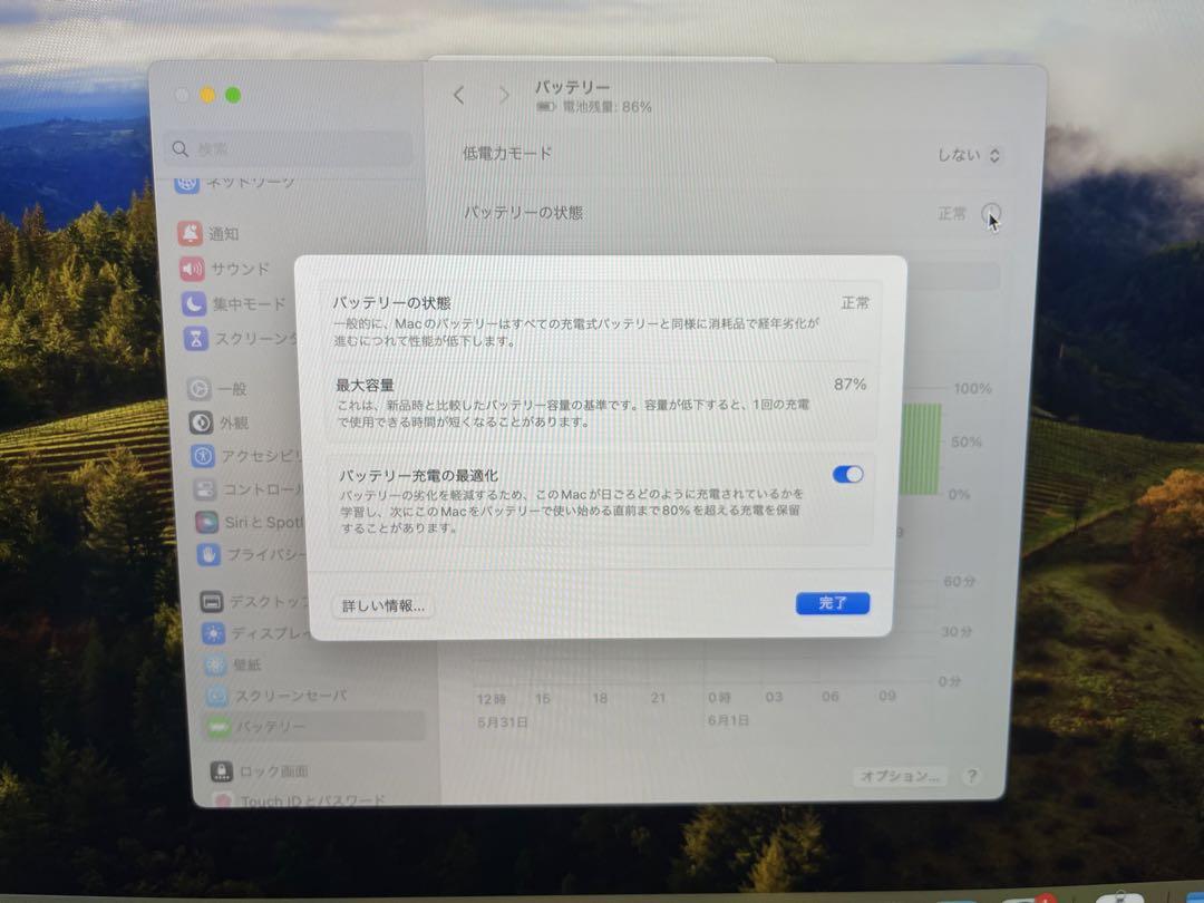 APPLE MacBook Pro M1 16GB SSD1TB