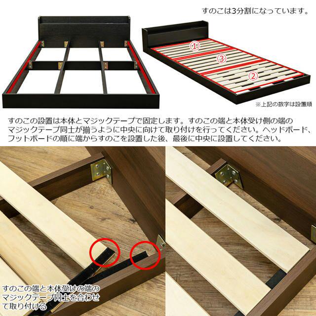 コンセント付き　ベッド　ホワイト
