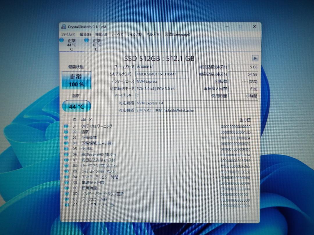 Windowsデスクトップ ESPRIMO D7010/FX i3-10100 32G SSD512G+1T