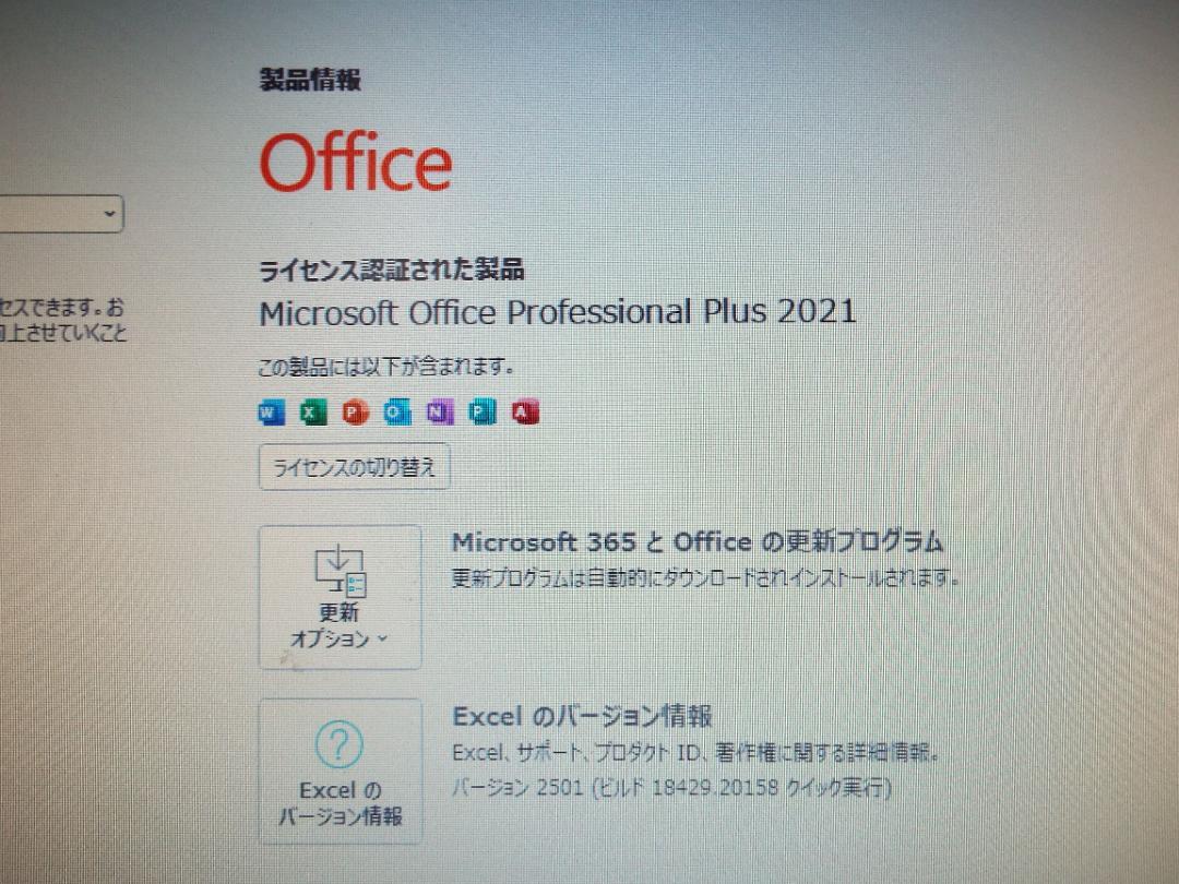 Windowsデスクトップ ESPRIMO D7010/FX i3-10100 32G SSD512G+1T