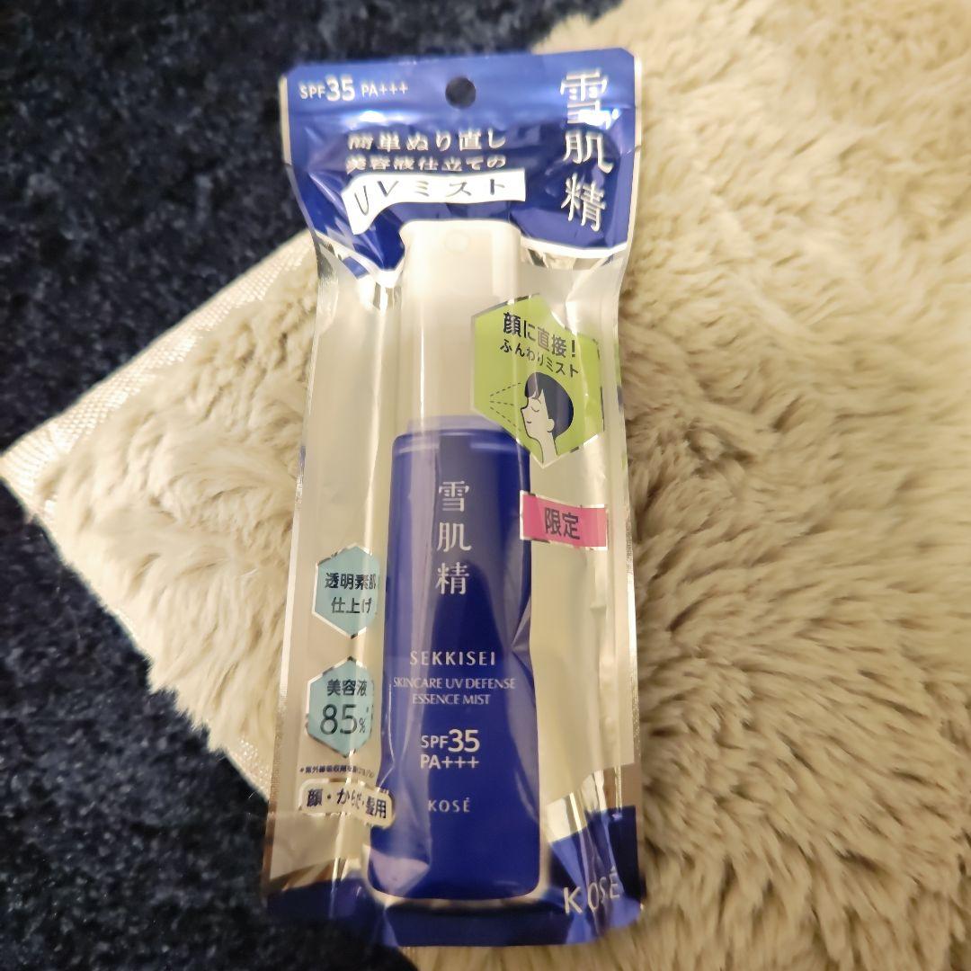 雪肌精 スキンケア UV エッセンス ミスト