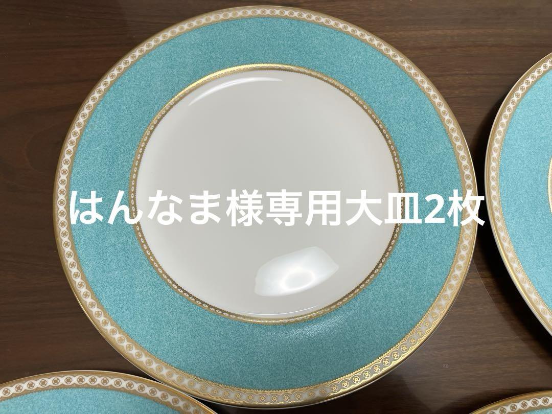 はんなま様専用