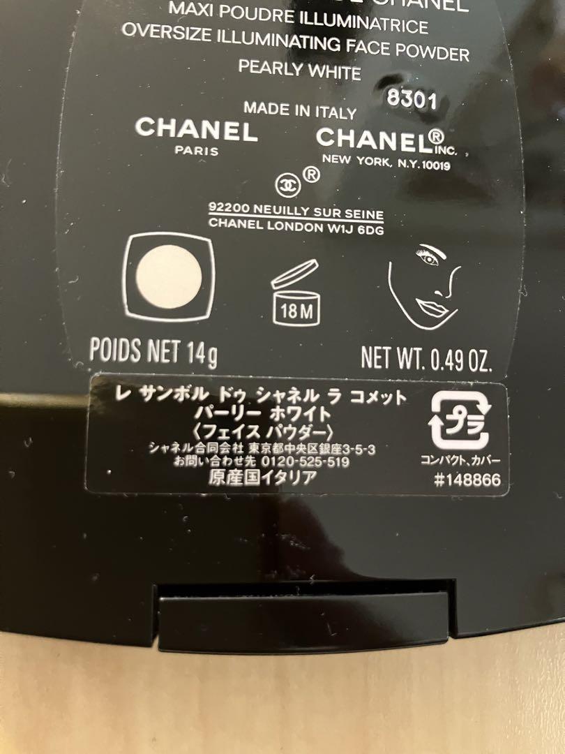 CHANEL パウダー　パーリーホワイト