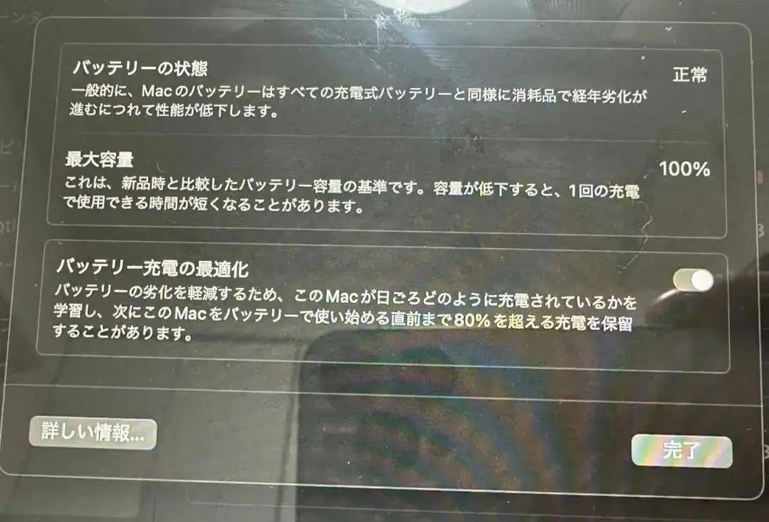 MacBook Air