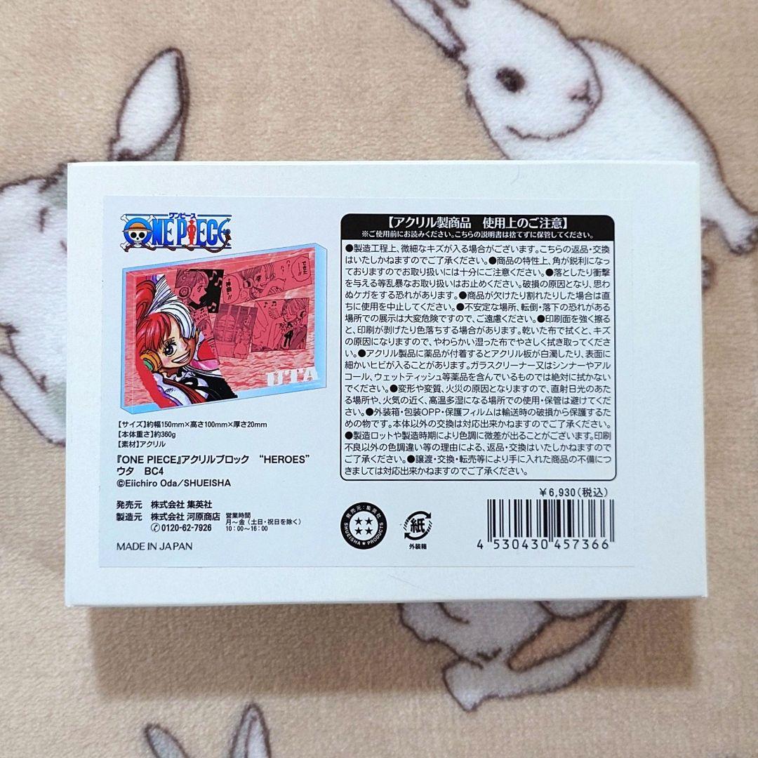 ワンピース　ウタ　アクリルブロック ウタ ワンピース アクリルブロック HEROES FILM RED - メルカリ